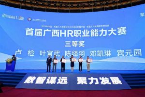 万搏集团官网万搏集团官网万搏集团官网万搏集团官网首页-万搏(中国)
集团广西公司参展中国—东盟人力资源合作与开发论坛暨中国—东盟人力资源服务博览会