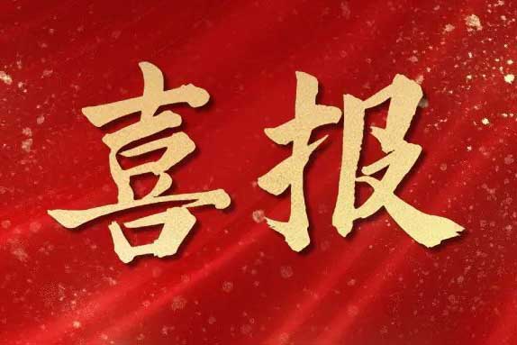 万搏集团官网万搏集团官网万搏集团官网万搏集团官网首页-万搏(中国)
集团与青岛市崂山区人力资源和社会保障局签订战略合作框架协议