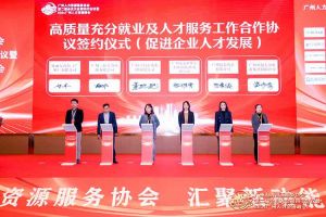 喜报！万搏集团官网万搏集团官网万搏集团官网万搏集团官网首页-万搏(中国)
集团及旗下子公司获评2023年度“人力资源优质服务商”及“优秀会员单位”