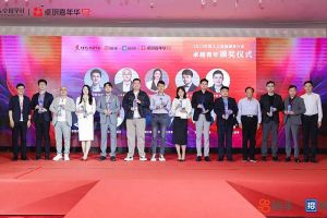 万搏集团官网万搏集团官网万搏集团官网万搏集团官网首页-万搏(中国)
集团党支部书记、总裁陈文舒荣获“2023年度人力资源服务